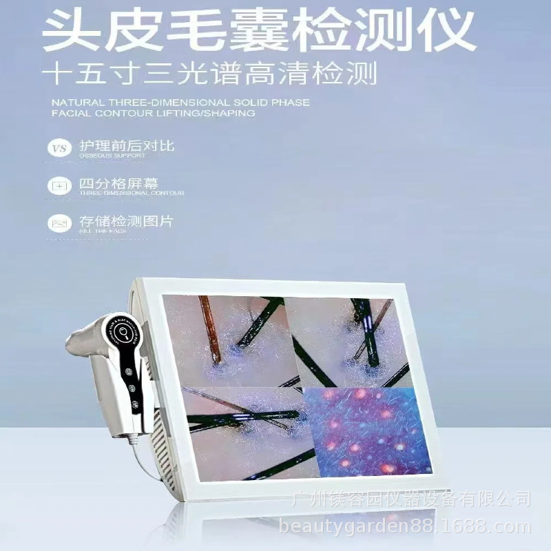 Новый обновленный HD 15 дюймовый детектор волосистой части головы, анализатор потери волос, тестер волос для салонов красоты