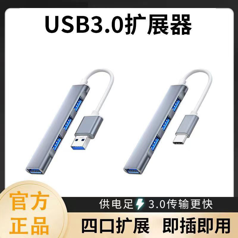 USB Docking Station Type-C3.0 Four-In-One Computer Splitter Hub Manufacturer Converter Hub Docking Station