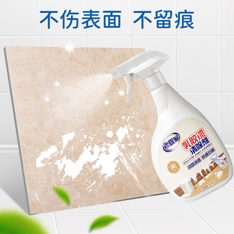 [Brand] Latex Paint Cleaner in Stock to Remove Paint Putty Powder Wood Floor Wax Tile Decoration Cleaning