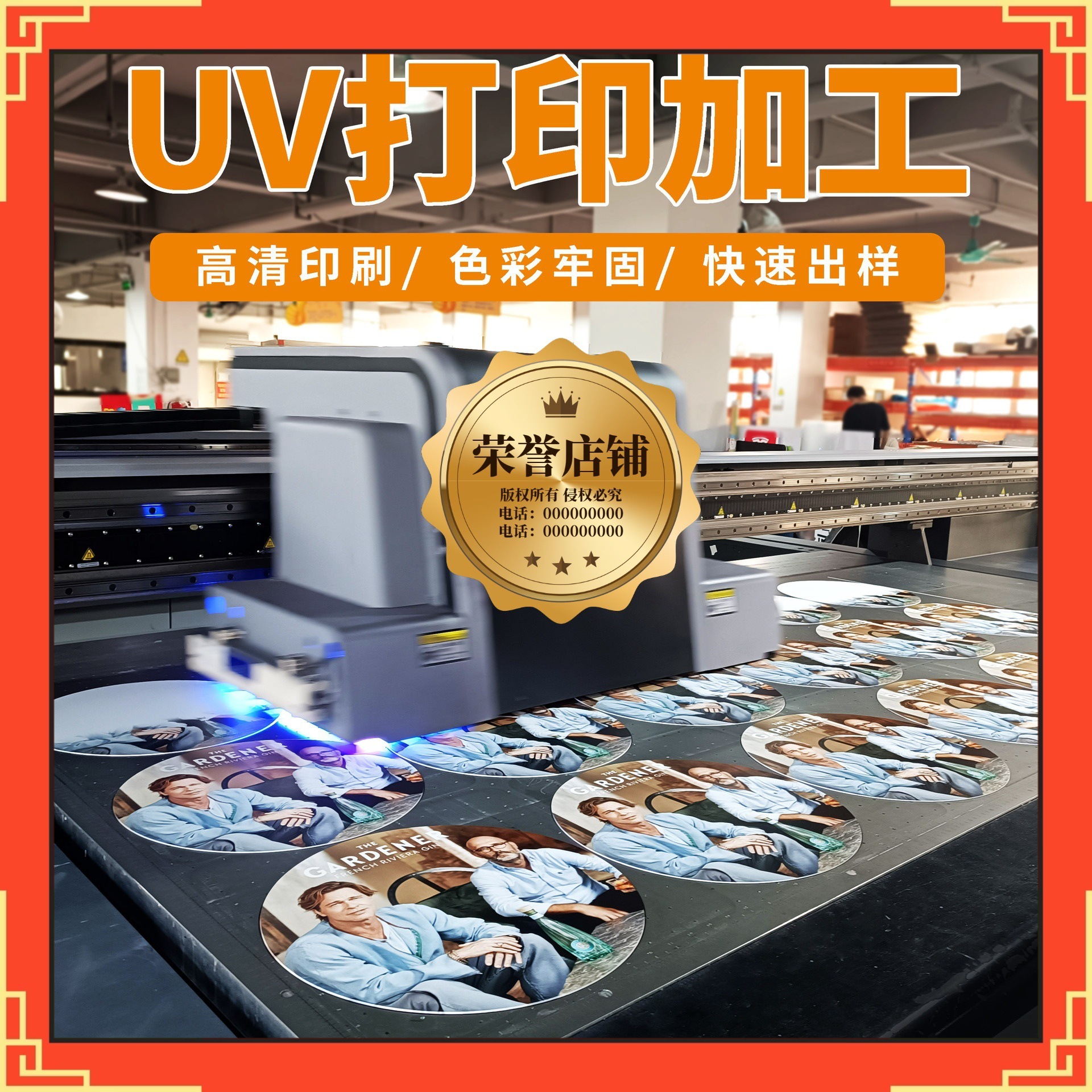 Производители провинции Чжэцзян УФ-печать акрила ПВХ пластика кожи цифровая печать плоской УФ цветной печать струйная
