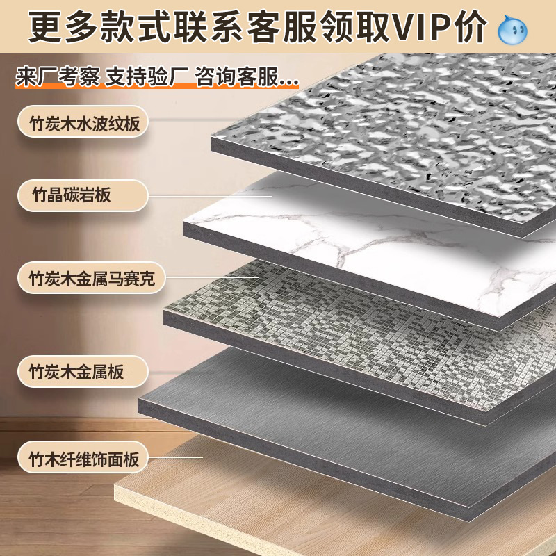 Wood Veneer Carbon Crystal Board Bamboo Wood Fiber Integrated Wall Panel Self-Assembled Buckle Board Interior Decoration Wall Panel Tv Background Wall