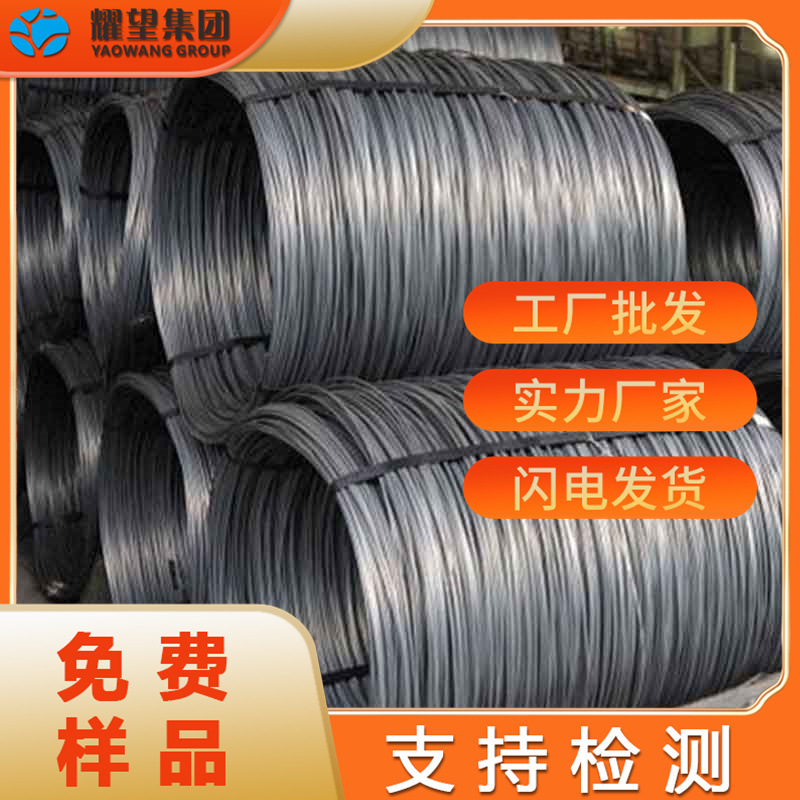 Wholesale Xinggang Baosteel 08Crnicu Hot-Rolled Coil 08Crnicu Wire Cold Heading Coil Ballizing Fine Wire