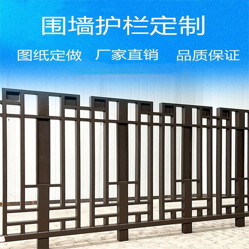 Wrought Iron Welded Guardrail Factory Fence Zinc Steel Cast Iron Villa Courtyard Staircase Handrail Community Railing with Anti-Corrosion Plastic Coating