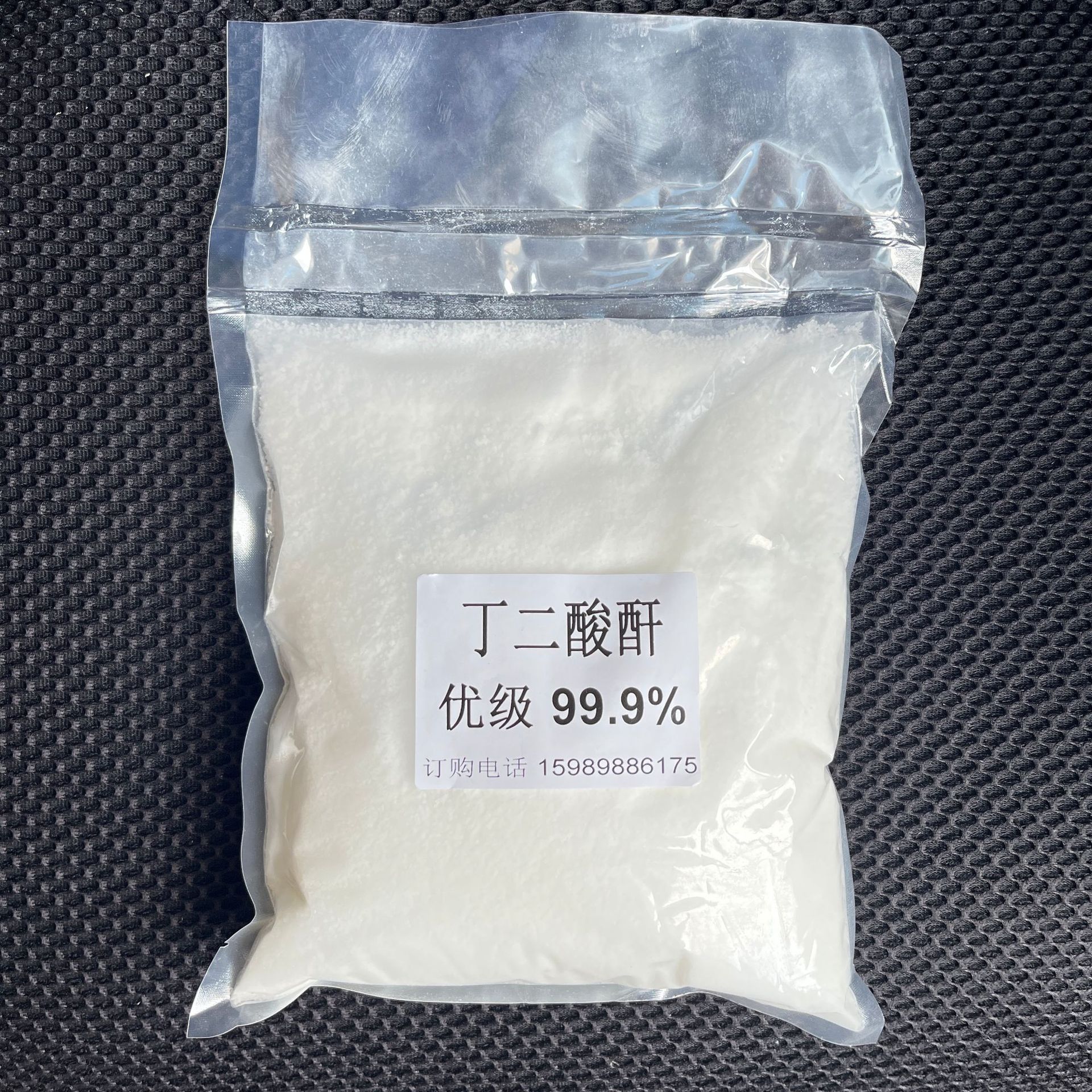 Отличная чистая белая бутиловая кислота индий 99% содержание янтарной кислоты индий синтетическое сырье