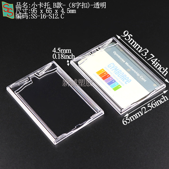 Psa Rating Card Box, Phone Card Grading Box, 35Pt Magnetic Card Brick, Star Card Yu-Gi-Oh! Grading Card Box