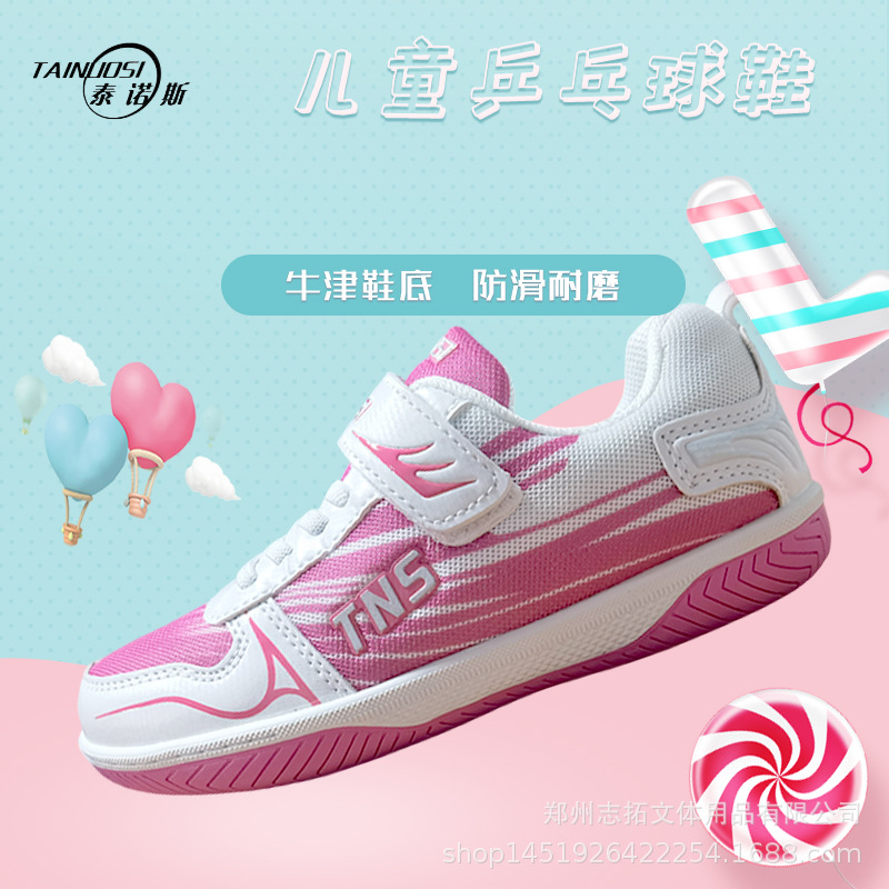 Tns Tns Table Tennis Shoes Tns Kidsren's Table Tennis Shoes Kidsren's Velcro Table Tennis Shoes