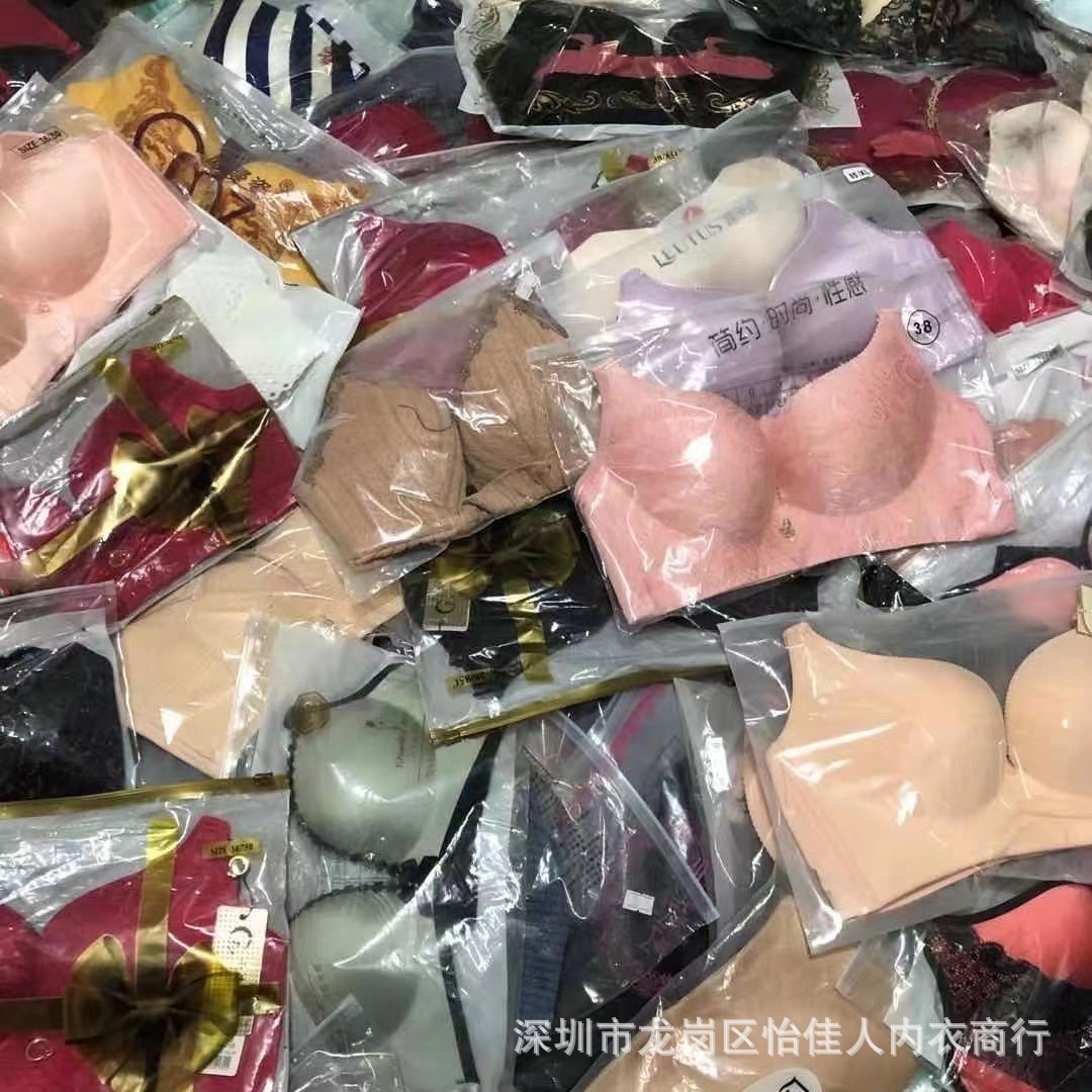 High-end boutique lace underwear tail goods wireless Miscellaneous seamless bra live stall store for special offer