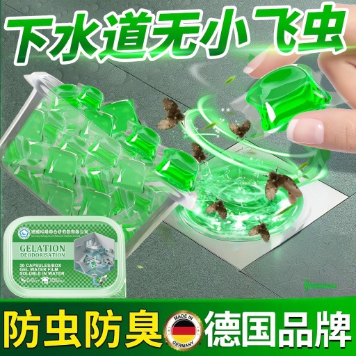 Sam's Same Sewer Anti-Return Odor Artifact Sewer Pipe Deodorant Kitchen Toilet Anti-Odor Odor Floor Drain Bathroom