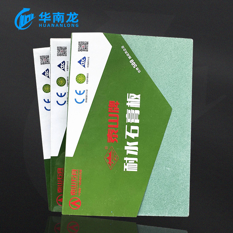 Longpai Taishan Gypsum Board Is Water-Resistant and Moisture-Proof, Suitable for Home Decoration, Paper-Faced Ceiling, Partition Wall Decoration Materials, Gypsum Board