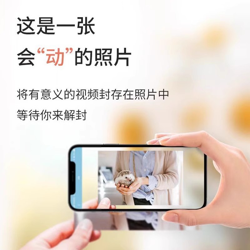 Hanyin Cp2100 Mobile Phone Mini Portable Flap Pocket Pants Sublimation Colorful Hd 3inch Small Photo Printer