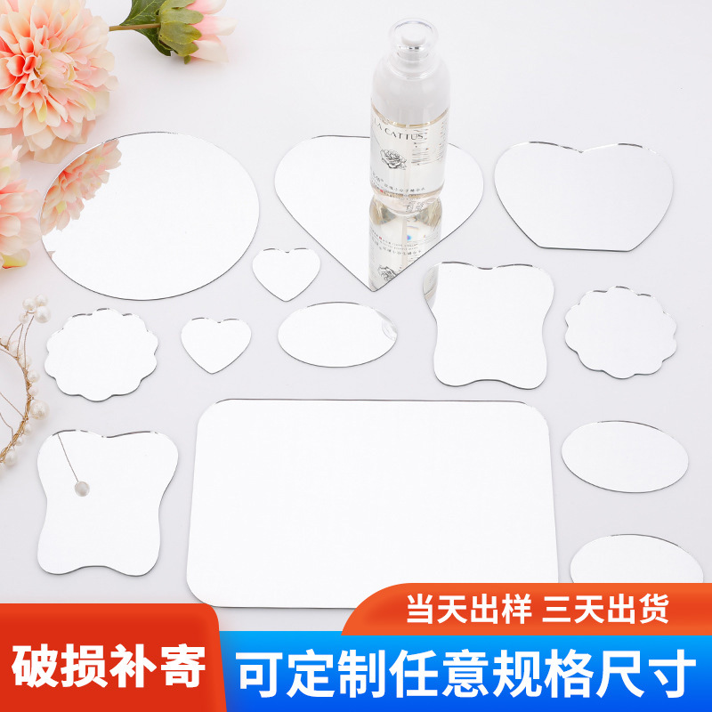 Одностороннее зеркало для макияжа, полированное стеклянное зеркало, маленькое зеркало оптом, ручное неправильное зеркало, можно настроить