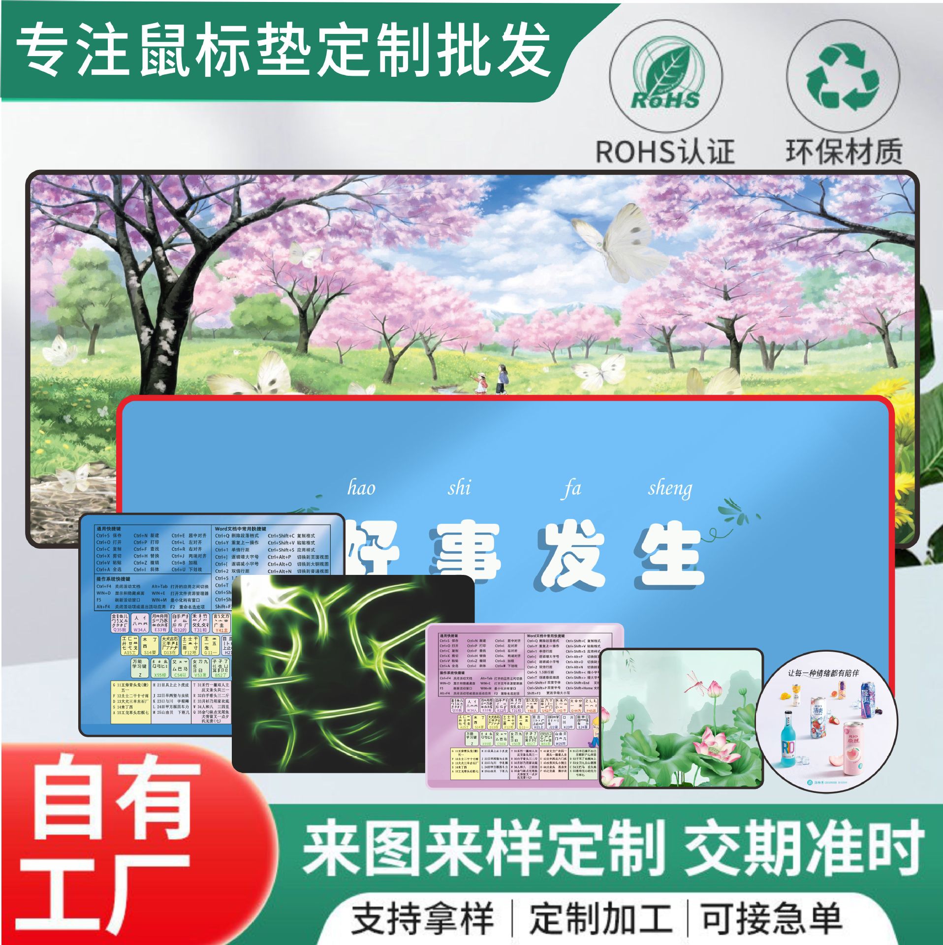 Mouse Pad Custom-Made Large Two-Dimensional E-Sports Cartoon Animation Female Computer Shortcut Keys Desk Pad Mouse Pad