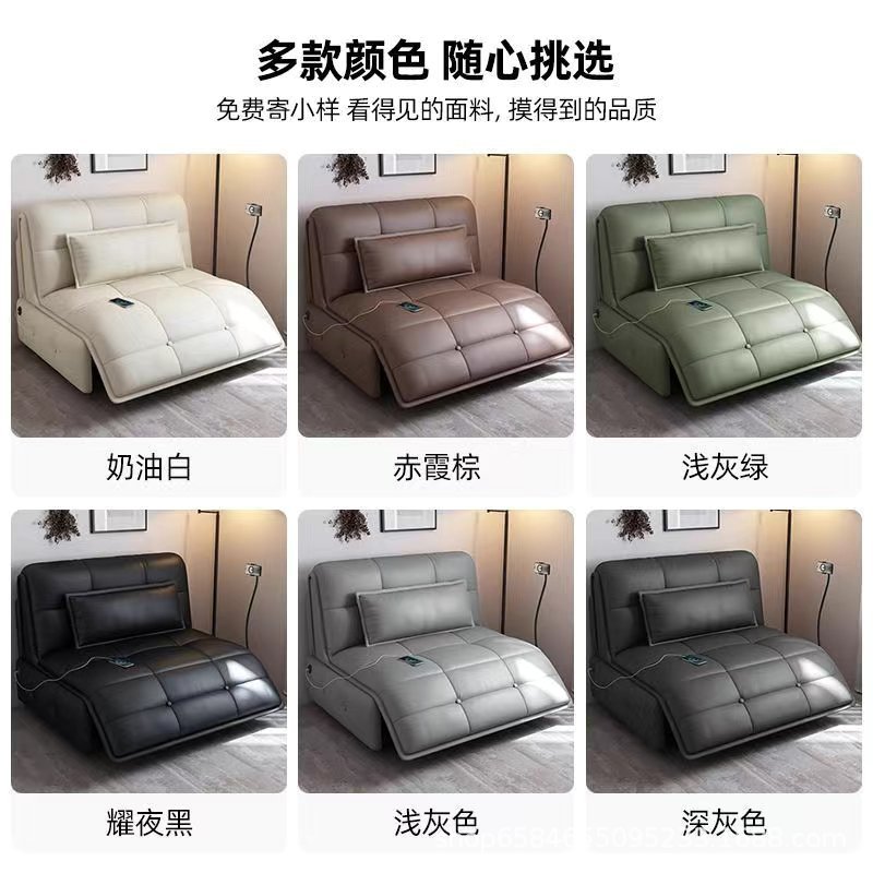 Smart Electric Sofa Bed Foldable Simple Bedroom Living Room Small Apartment Single and Double Wireless Remote Control Lazy Sofa