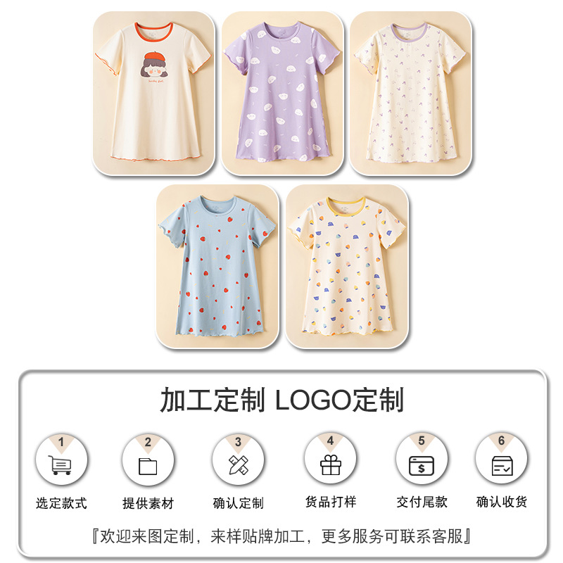 Summer Thin Nightgown Class a Pure Cotton Girls Dress Short-Sleeved Kidsren's Middle and Large Kidsren Baby Girl's Nightgown Wholesale