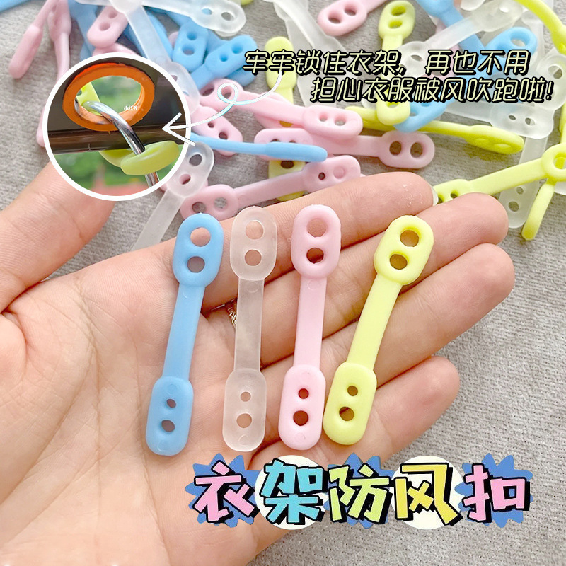 Силиконовая вешалка для одежды, ветрозащитный зажим, яркая сушка, антискользящий зажим, многофункциональная вешалка для сушки одежды