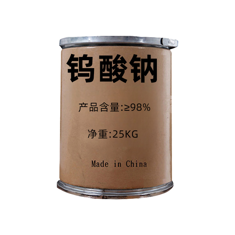 Wholesale Sodium Tungstate for Sewage Treatment, Industrial Sodium Tungstate for Textile Printing and Dyeing Catalyst, High Content Sodium Tungstate in Stock