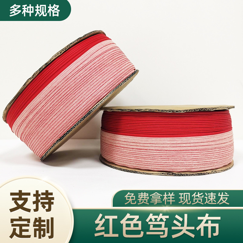 Красная и белая ткань для обложки книги белая ткань для обложки книги аксессуары для переплета красный цвет корешка книги блокнота