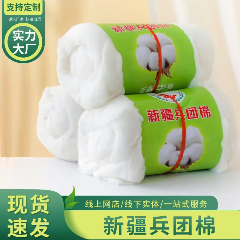 Тысячелистный чесаный длинноволокнистый хлопок, наполнитель для одеял, 0.5кг