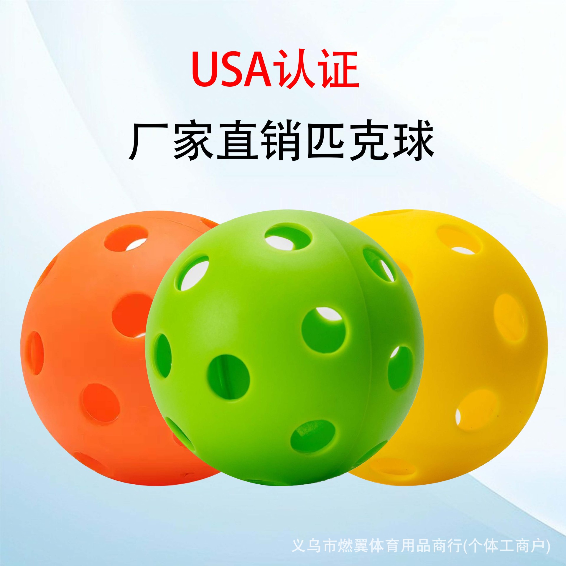 Мяч 26 отверстий высококачественный устойчивый к ударам высокая стабильность для новичков 72мм мяч