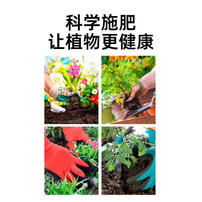 Soil activation Bao activator mineral source fulvic acid potassium loose soil prevent compaction and promote rooting plant flower fertilizer
