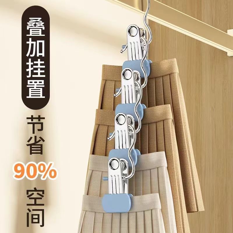 Pant Clip Household Seamless Multifunctional Hook Pants Rack Clothes Pin Storage Artifact Stainless Steel Single Hook Hanger