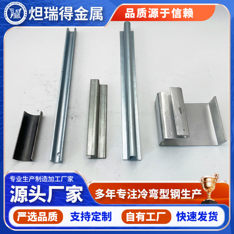 Производители предлагают холоднотянутую специальную сталь, оцинкованную специальную сталь и предоставляют индивидуальные спецификации по запросу