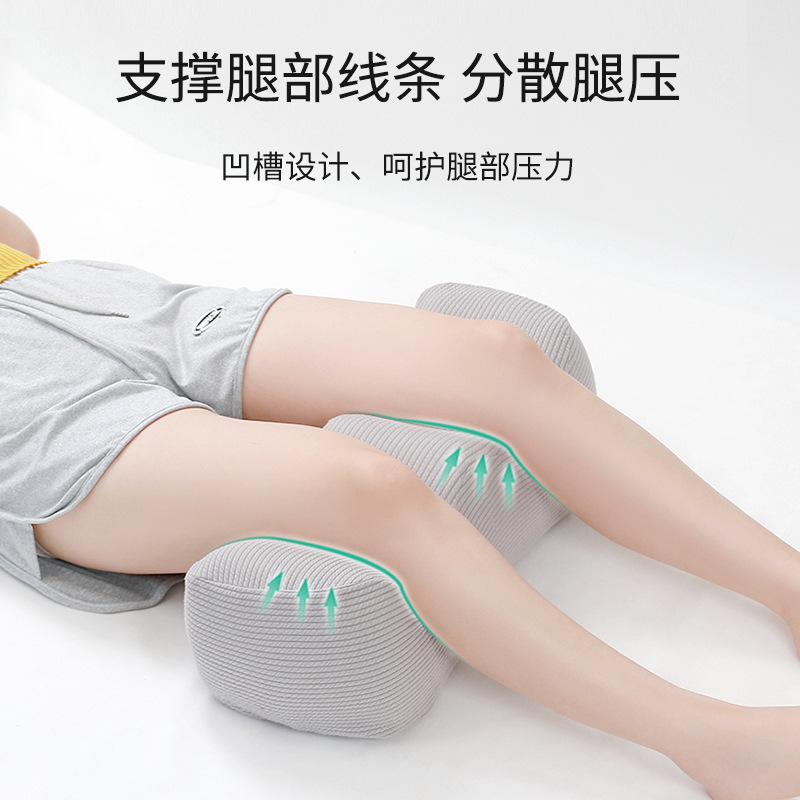 Leg Pillow Pad Leg Pad Color Matching Memory Foam Leg Pillow Bed Lift Pad Lift Pad Knee Pillow Sleeping Clip Pillow