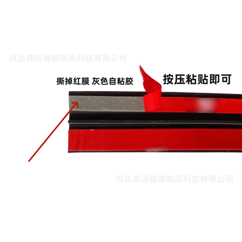 T Type Car Windshield Seal Strip Neutral Sunroof Glass Front Windshield Waterproof Self-Adhesive Seal Strip