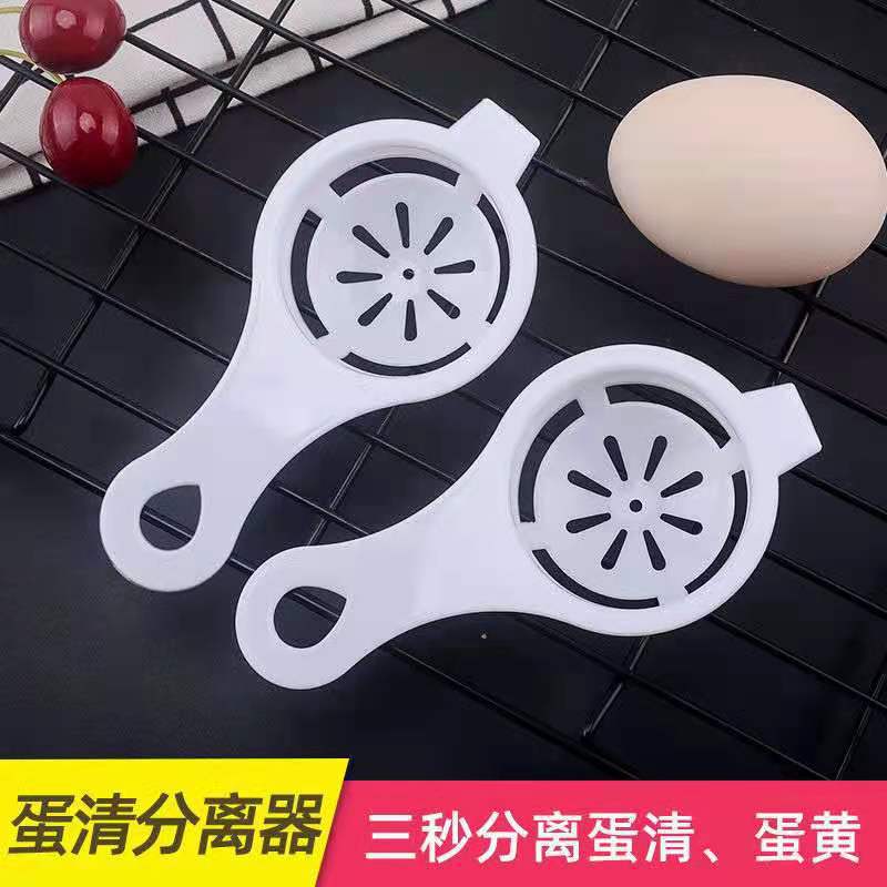Egg White Separator Egg Yolk Separator Kitchen Gadget Funnel Giveaway