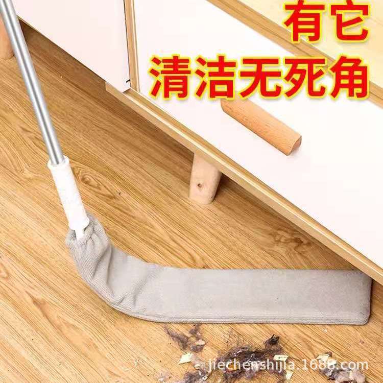Household lengthened retractable bed bottom cleaning tool dust removal duster cleaning tool gap dust brush