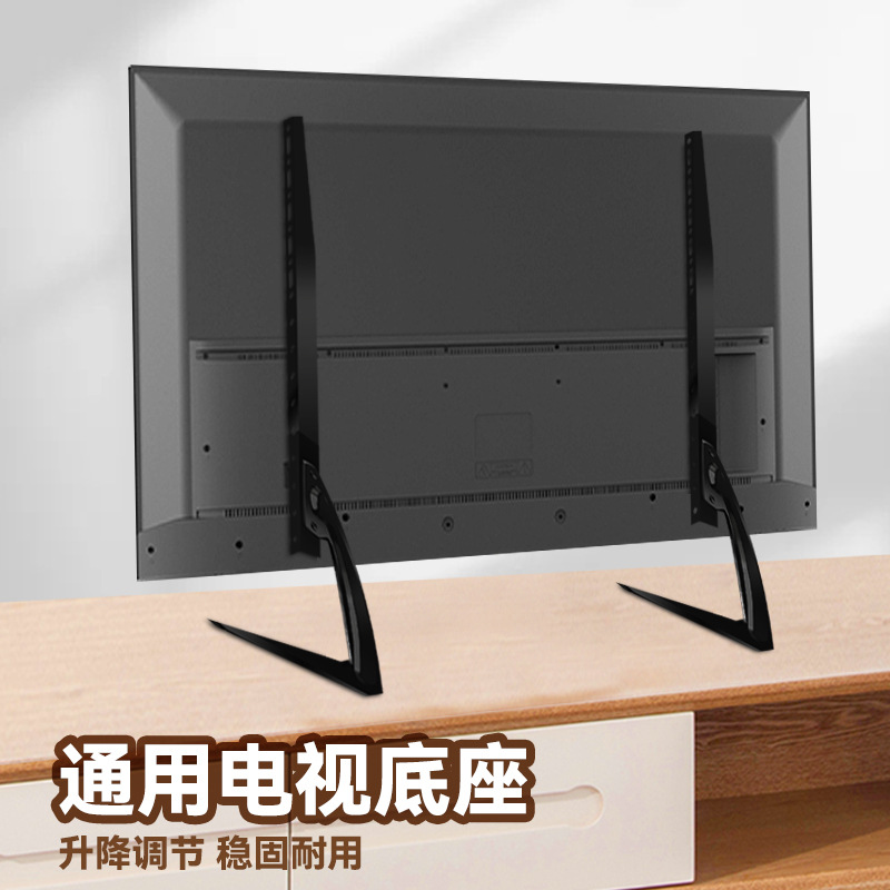 TV Base Universal Desktop Punch-free Floor Elevated Desktop Bracket Living Room TV Shelf Foreign Trade
