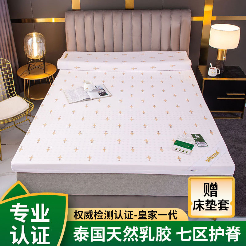 Thai Natural Latex Mattress Thickened Simmons Dormitory Home Tatami Single and Double Mattress Breathable and Comfortable