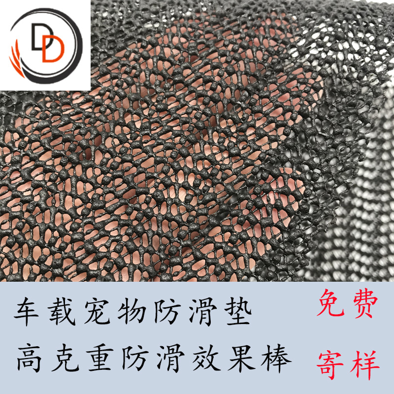 Коврик с водяными волнами, противоскользящая ткань, ПВХ, коврик для автомобиля, противоскользящая композитная ткань