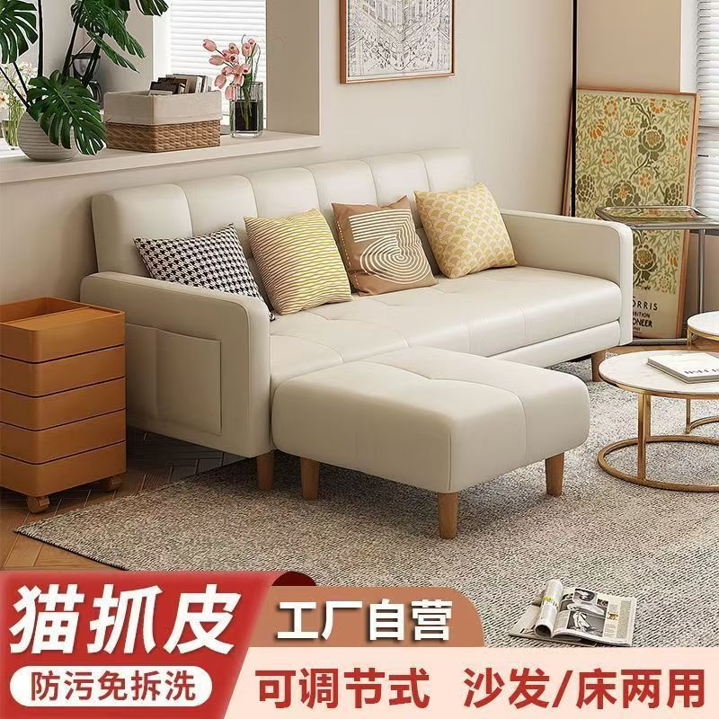 Sofa Living Room Small Apartment Folding Sofa Bed Dual-Purpose Double Rental Room Bedroom Small Simple Apartment Small Sofa