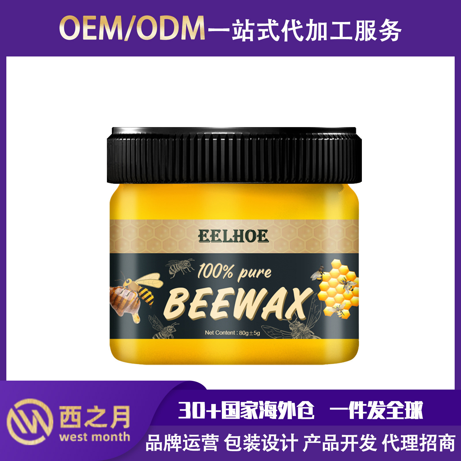 натуральный пчелиный воск Eelhoe для ухода за мебелью, полировка, водоотталкивающее, уход за полами