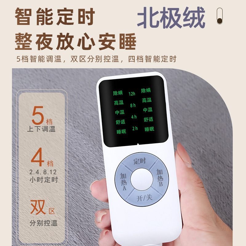 Arctic Velvet National Standard Electric Blanket Single Double Double Control Enlarged Intelligent Timed Dormitory Electric Mattress Dropshipping on Various Platforms