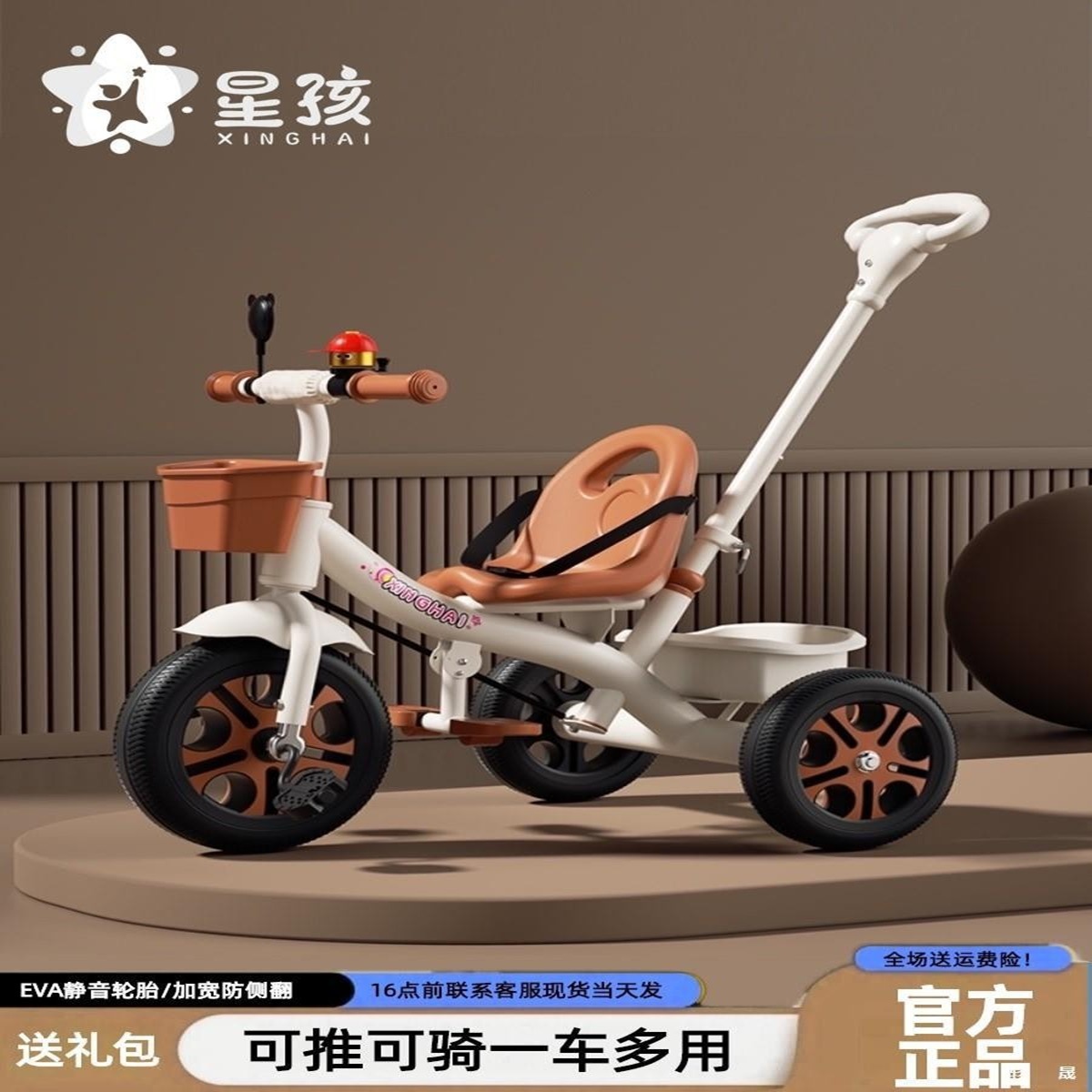 Children's Tricycle 1-3-2-6 Years Old Large Baby Stroller Pedal Bicycle Kindergarten Stroller