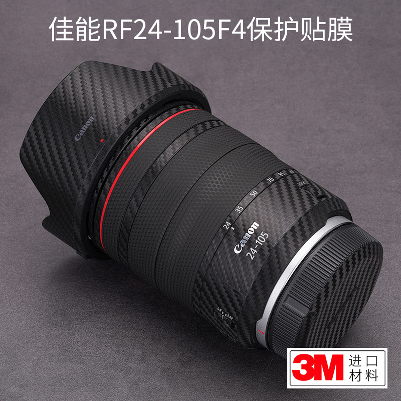 Suitable for Canon Rf24-105 F4 L Is Usm Lens Protection Film 24105 Sticker 3m