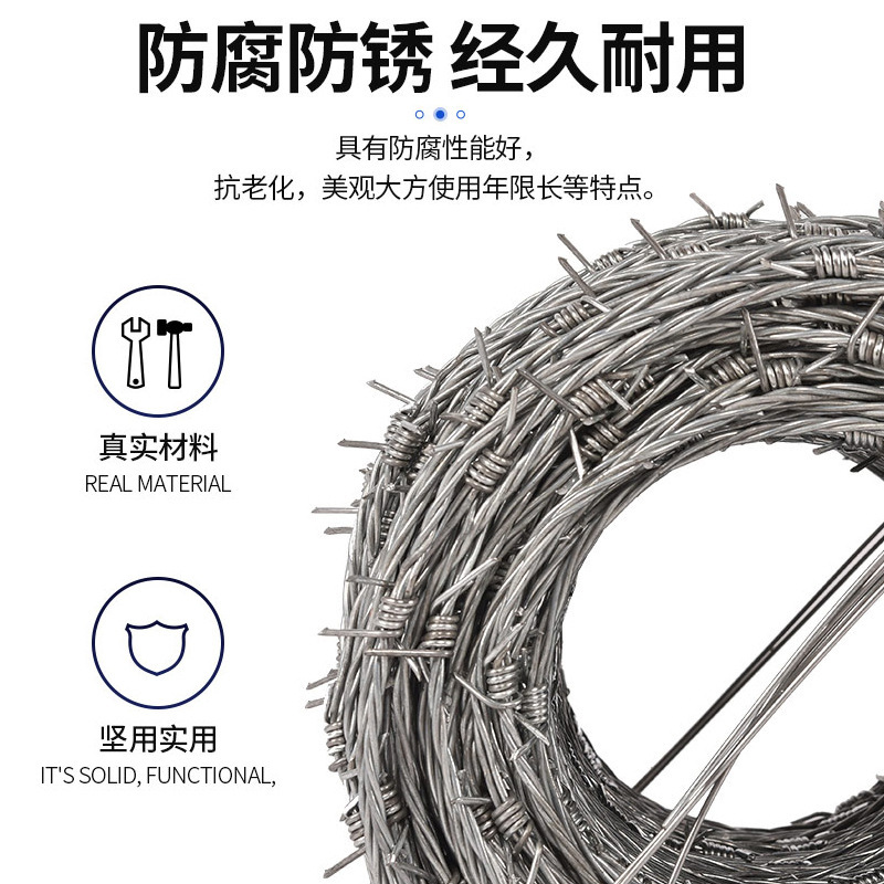 Low carbon steel wire barbed rope stainless steel anti-climbing thorn iron tribulus terrestris wire mesh breeding protection isolation fence outdoor anti-theft net