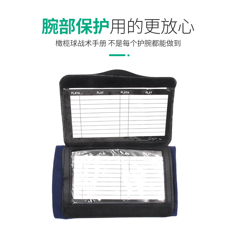 Rugby Tactical Wristband Tactical Manual Flip Manual Wrist Coach Playbook Baseball Tactical Board