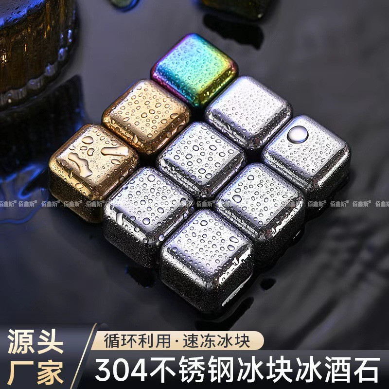 Индивидуальный быстро замороженный лед для вина, зажим из 304 нержавеющей стали, кубики льда для виски, пива, титановое покрытие, оптовая продажа