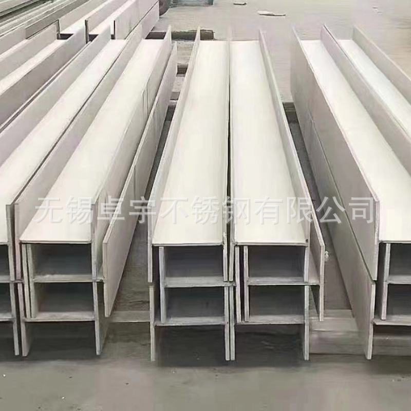 H-Shaped Steel 201 304 316L Stainless Steel Construction Mining Hot-Rolled Welded Spot Can Be Customized on Demand H-Shaped Steel