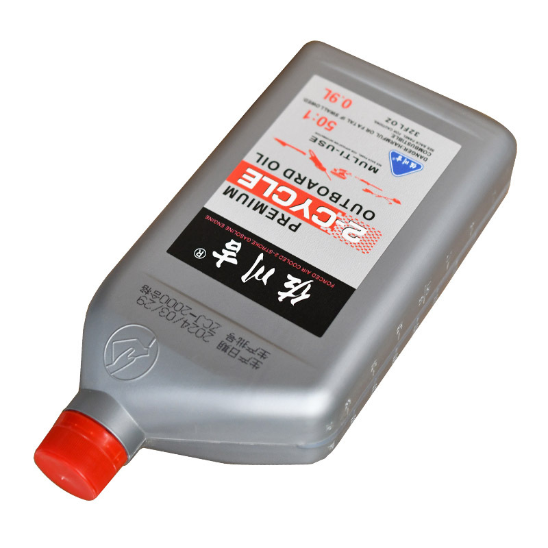 Sagawaji Two-Stroke Engine Oil Lawn Mower Saw Sprayer Brush Cutter Special Oil Garden Machinery Oil