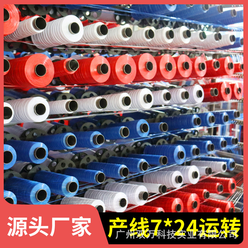 Color strip cloth manufacturers double waterproof folding packaging custom 0.4 meters roll cloth new pe coated woven cloth