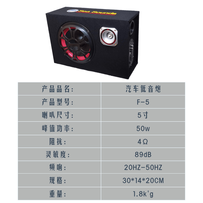 Wholesale Car Subwoofer square audio modified 10 inch high power wooden box audio 24V car Bluetooth audio