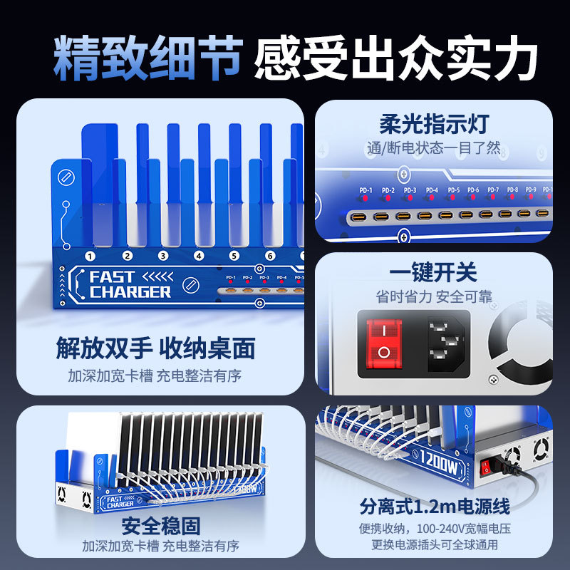 New Product 1200W High-Power Charging Station 16-Port Pd Tablet Laptop Repair Shop Factory Multi-Port Charging