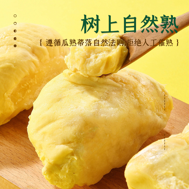 Seedless All Grade a Durian Thai Golden Pillow Durian Quick Frozen Pulp 18Kg/Box Frozen Durian Meat