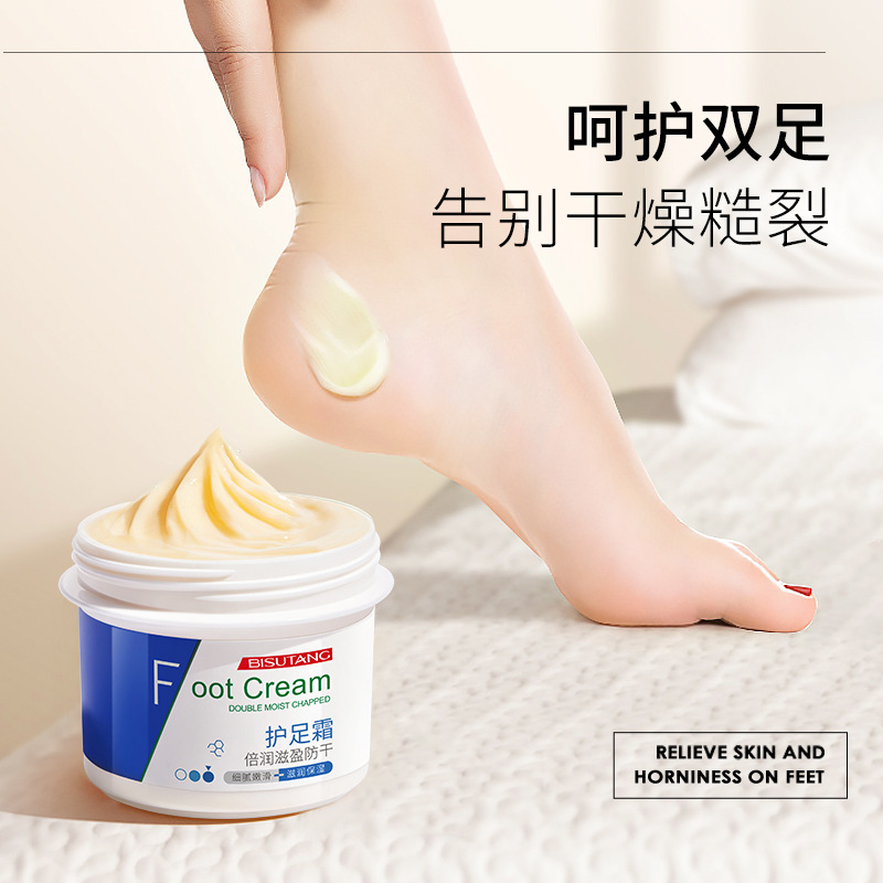 Bisutang Vaseline Double Moisturizing Anti-Dry Foot Cream Anti-Cracking Moisturizing Cream Manufacturer One-Piece Dropshipping