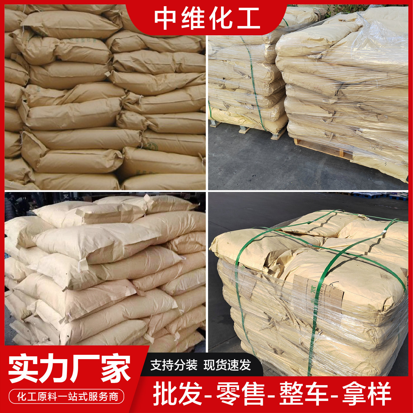 Uncle Butyl Benzene Acid Industrial Grade Organic Synthetic Intermediate Lubricant Anti-Rust Agent Uncle Butyl Benzene Acid