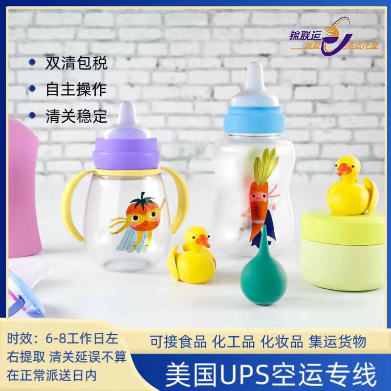 Прямой дисплей Labubu из Китая в США, международная авиаперевозка с двойной очисткой, налог включен, супер беспечная доставка от двери до двери